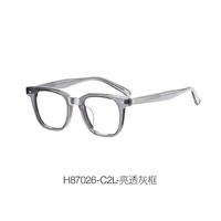 蔡司 搭HK品牌镜架H87026C2L 1.59佳锐防蓝光PC树脂镜片