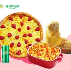 好伦哥 甜蜜芝香套餐