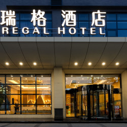 瑞格酒店（鄠邑海福城店）1晚