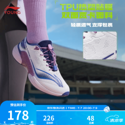 李宁 赤兔 儿童跑步鞋Pro