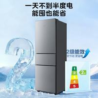 华凌 BCD-213 节能低音 星烁银 213L 三门冰箱
