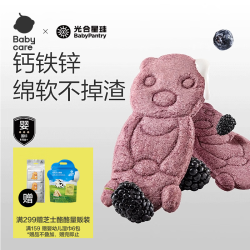 光合星球 babycare婴幼儿小熊软米饼饼干宝宝营养儿童零食无添加6月+ 39.2g