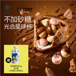 光合星球 脆桶杯儿童宝宝零食DHA草莓味磨牙棒威化饼干100g