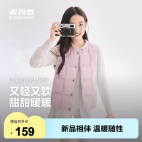 波司登 儿童羽绒服马甲秋冬三季可穿5A抗菌外套厚羽男女短款 春芽粉