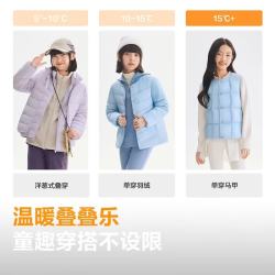 波司登 5A抗菌 秋栗棕 110/52 儿童羽绒马甲
