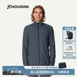 HOUDINI 胡丁尼PaceTrail疾速越野26夏男防晒upf50骑行跑步夹克
