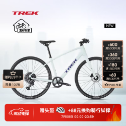 崔克 FX 3 碳纤维前叉液压碟刹 平把公路车