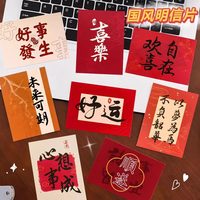 诚客一品 创意桌面装饰摆件