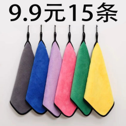 厨房抹布不沾油洗碗布巾 15条装