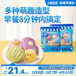小鹿蓝蓝 牛乳雪糕造型馒头儿童营养早餐馒头卡通可爱雪糕造型馒头160g