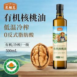 农相忘 有机核桃油500ml 核桃油婴儿辅食食用油京东自营辅食油