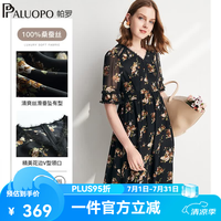 帕罗 100%桑蚕丝V领小碎花收腰连衣裙 黑色 L