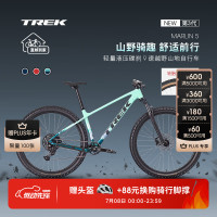 PLUS会员：崔克 MARLIN 5 山地车  9速