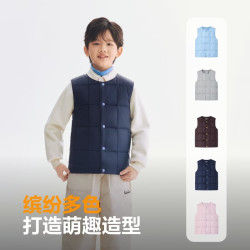 波司登 5A抗菌 儿童轻暖羽绒服马甲