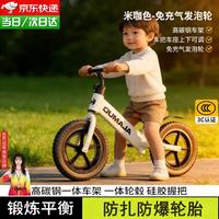 爱婴树 儿童平衡车1-3-6-12岁宝宝滑步车无脚踏小孩自行车男孩两轮滑行车 12寸-白色-适合身高80-110cm
