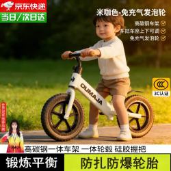 爱婴树 儿童平衡车1-3-6-12岁宝宝滑步车无脚踏小孩自行车男孩两轮滑行车 12寸-白色-适合身高80-110cm