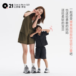 Q21 小魔方速干衬衫 亲子儿童短袖  短裤套装男女童运动装 单上衣