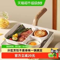卡罗特 C11902 钛陶瓷不粘煎锅 20cm 燃气电陶炉通用