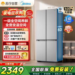 美的 冰箱BCD-500WSPM(E) 钛钢灰-星烁
