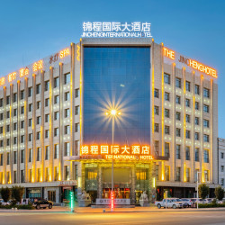 锦程国际大酒店1晚