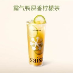 奈雪 霸气鸭屎香柠檬茶（大杯）