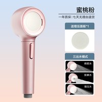 摩恩 反冲洗增压3D按摩云感花洒