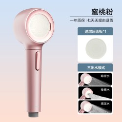 摩恩 反冲洗增压3D按摩云感花洒