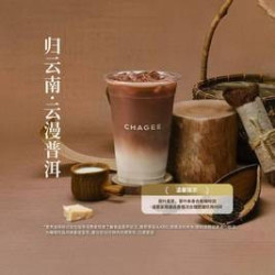 霸王茶姬 归云南·云漫普洱