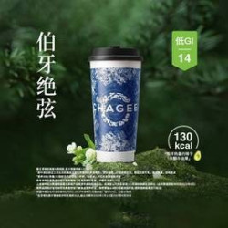 霸王茶姬 伯牙绝弦