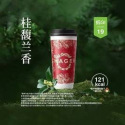 霸王茶姬 桂馥兰香