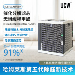 金属团簇空气净化器除醛仪不是活性锰新房装修金属团簇除醛片