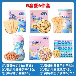 小鹿蓝蓝 零食大礼包组合米饼泡芙鳕鱼肠山楂棒果肉梅儿童果蔬饼干 G组合
