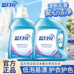 蓝月亮 深层洁净洗衣液 3kg*1瓶 薰衣草香