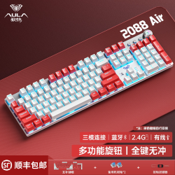 狼蛛 F2088Air无线机械键盘办公108键电竞游戏三模青红茶蓝牙电脑