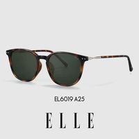 今日必买：ELLE 宝岛玳瑁色太阳镜UV400防晒