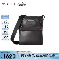 TUMI DFO GEN 男士单肩包 092303110DO