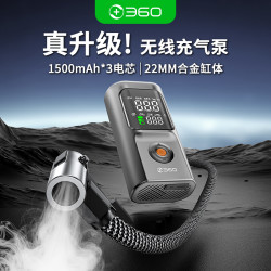 360 HQ30无线车载充气泵大功率快速充气