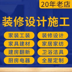 喜茶店装修，小吃店装修