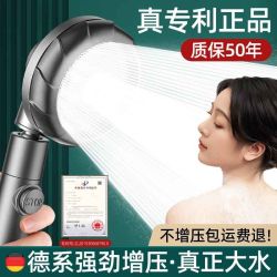 陶市 增压花洒喷头 可调节可旋转款 带开关 超强大出水量