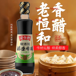 老恒和 酿造香醋 500ml*2瓶