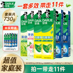 好来 原黑人牙膏茶倍健超白薄荷初萃茶11支家庭装茶香果味 S