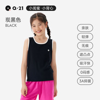 Q21 儿童A类外穿无袖打底上衣夏季薄背心