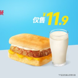 肯德基 猪柳帕尼尼2件套