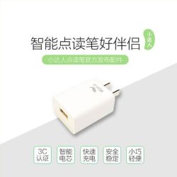 麦芽小达人 Maiya/麦芽小达人小达人点读笔配件配套充电头数据线