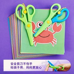 启蒙早教益智手工剪纸DIY创意专注力玩具