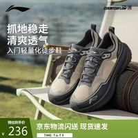 李宁 CF溯丨行际户外鞋 男女通用款 徒步鞋 AHCV037