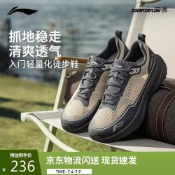 李宁 CF溯丨行际户外鞋 男女通用款 徒步鞋 AHCV037