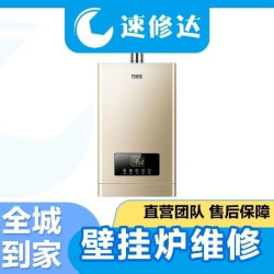 专业维修壁挂炉阿里斯顿/贝雷塔/八喜/依玛/能率