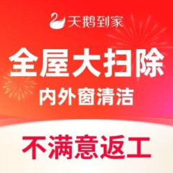建筑面积121-150平|多人服务