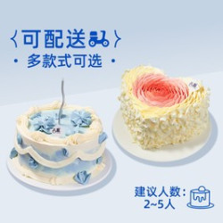 6英寸-冰淇淋生日蛋糕/水果生日蛋糕